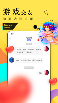 伴贝子软件正版下载图3: