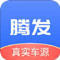 腾发名车app