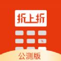 国美折上折app