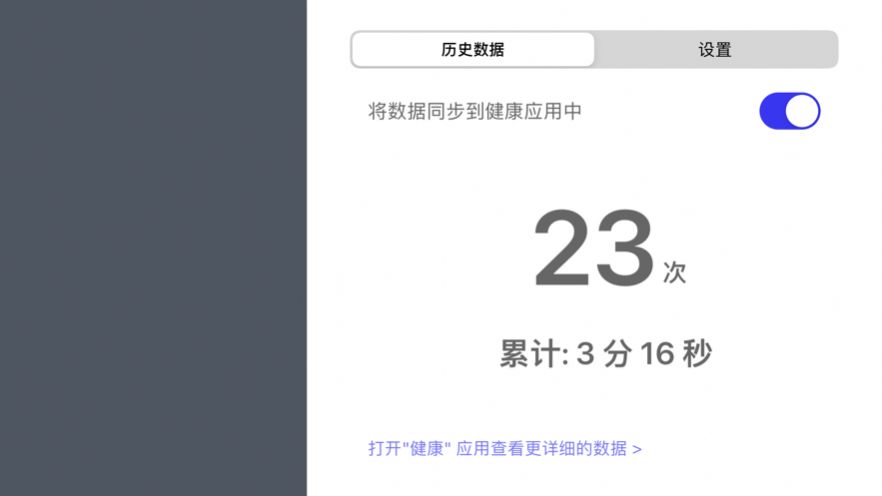 叮咚熊app手机免费版图3: