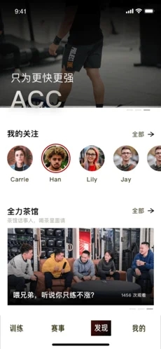 全力游戏app图1