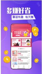 全民特全卡app官方版图2: