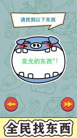 能输算你赢游戏最新红包版图1: