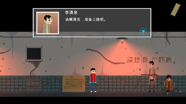 steam坏小孩bad kids游戏中文手机版图4: