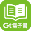 Gt电子书app