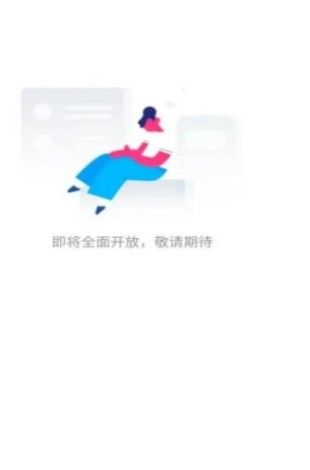 科妆app免费版图2