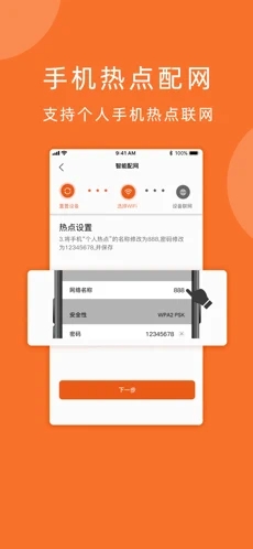 小手拍拍app官方免费版图1: