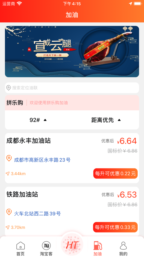 lkmall商城app手机最新版图1: