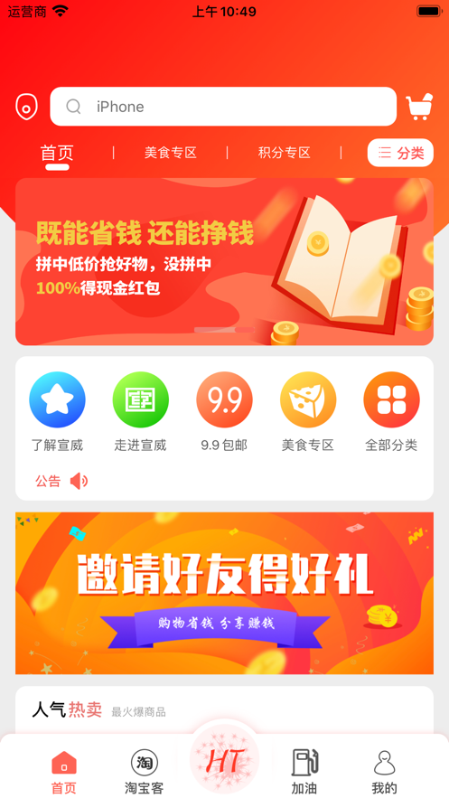 lkmall商城app手机最新版图2: