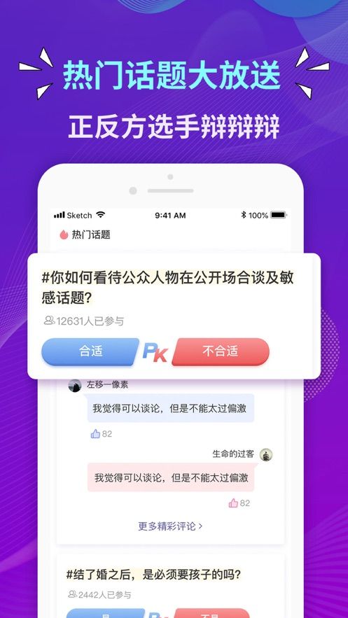 莉莉斯星座app官方版图1: