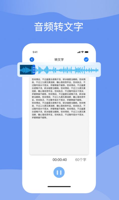 titi语音app免费版图1