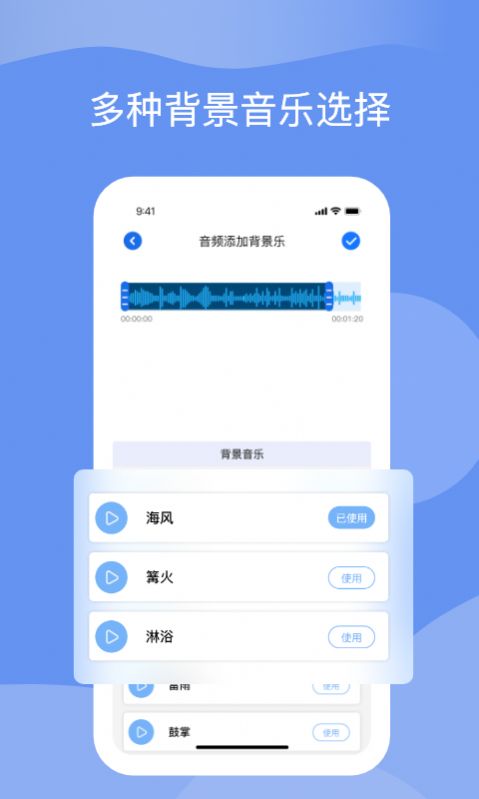 titi语音app官方版图2: