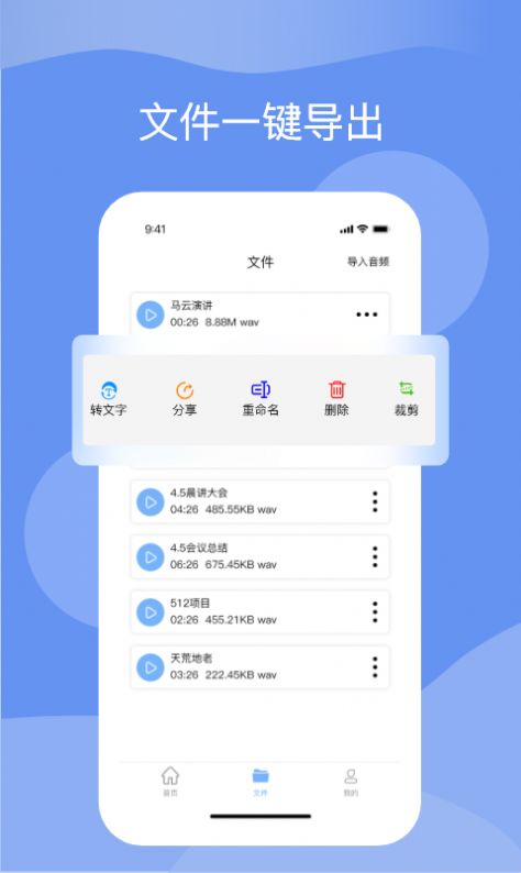 titi语音app免费版图3