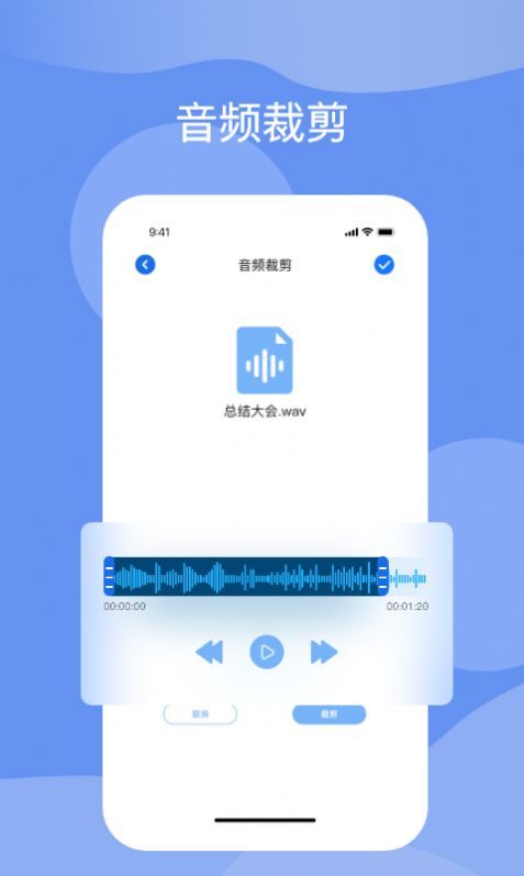 titi语音app免费版图4