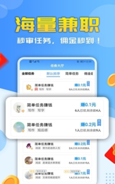 打字入录app官方版图1: