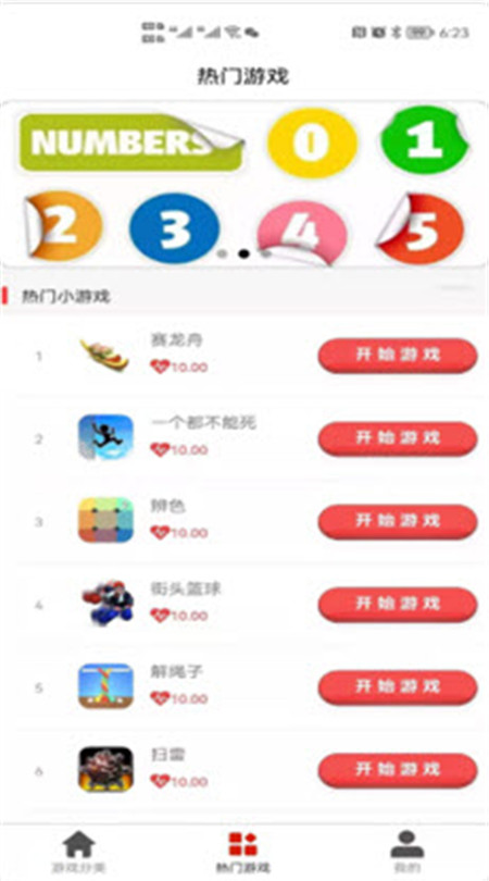 亿点赚APP官方版下载图2: