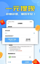 打字入录app官方版图2: