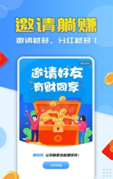 打字入录app官方版图3: