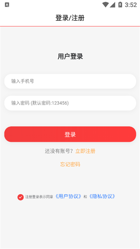 亿点赚APP官方版下载图3: