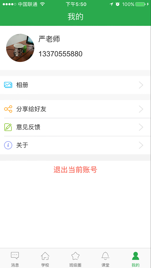 书香源app官方版图3: