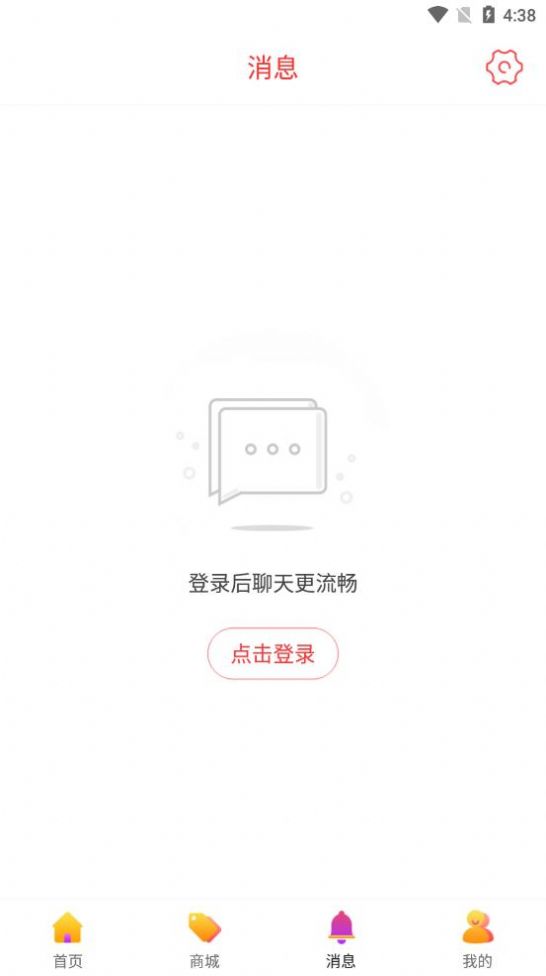 伊春龙域app免费手机版图1: