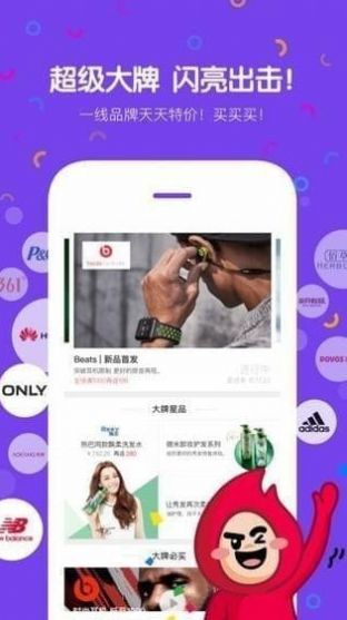 阳光出行司机端app官方版图片1