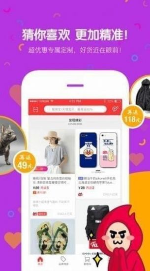 阳光出行司机端app官方版图3: