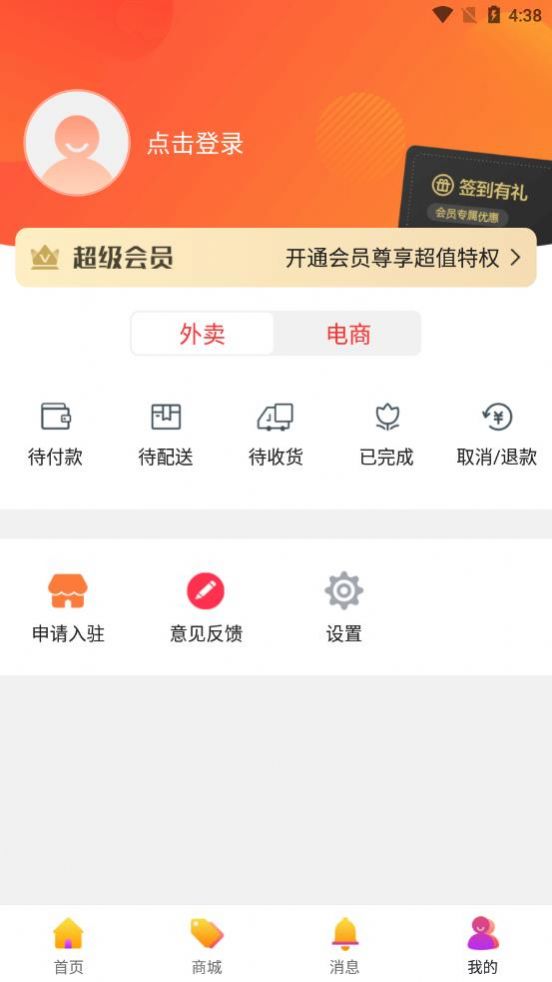 伊春龙域app免费手机版图2: