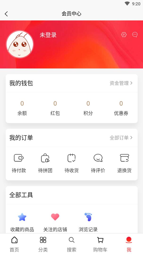 薇来app官方版图2: