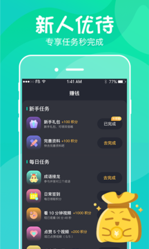 喵崽视频APP最新版下载图3: