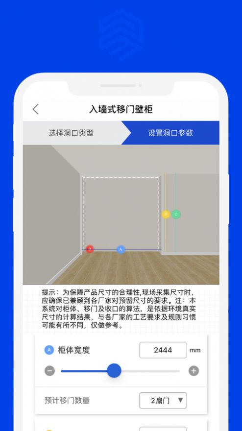 易道导购app图5