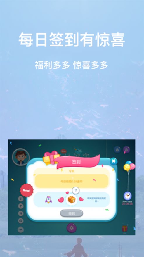 宝娃识字app官方最新版图3: