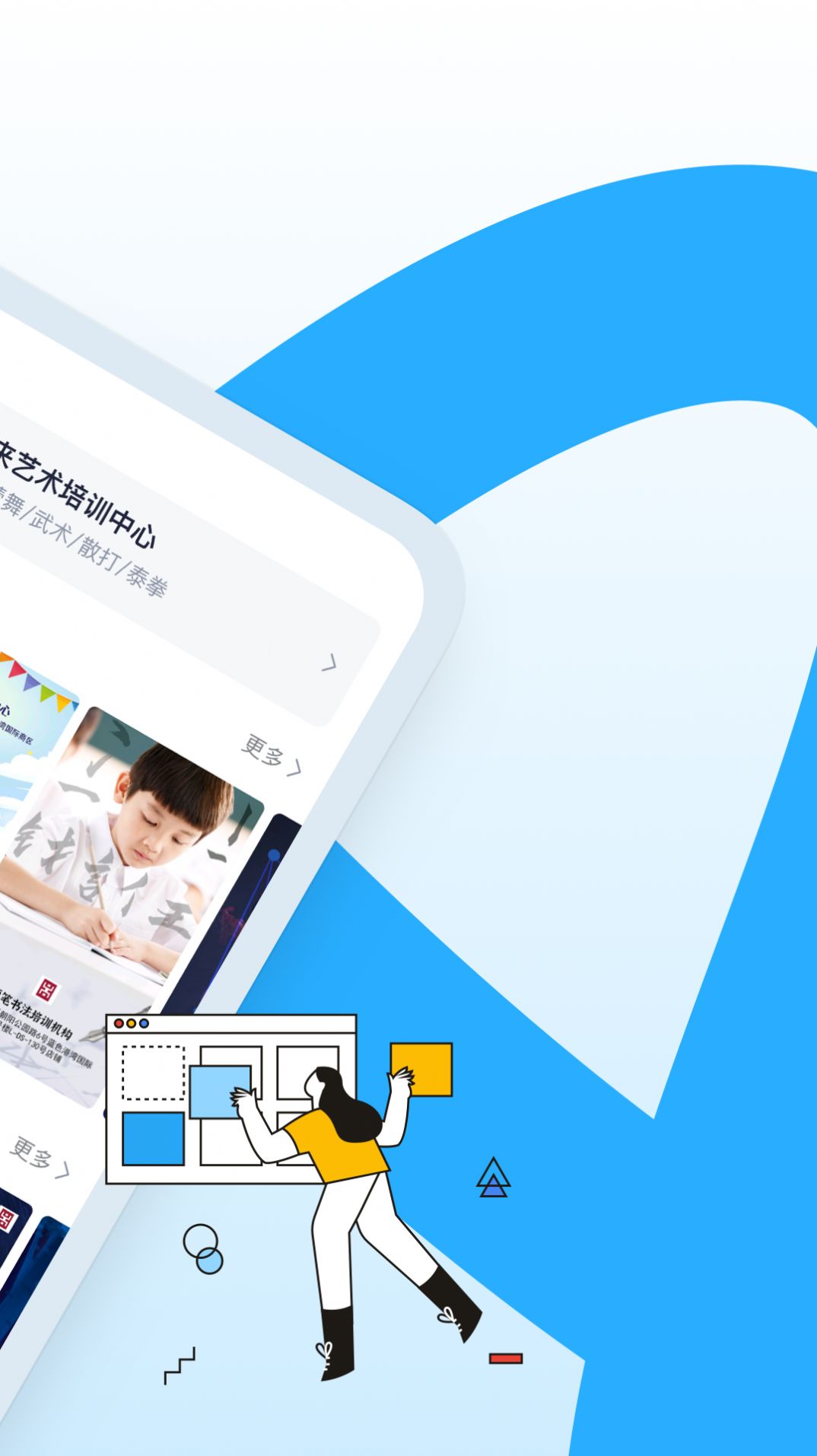 AI海报app官方版图1: