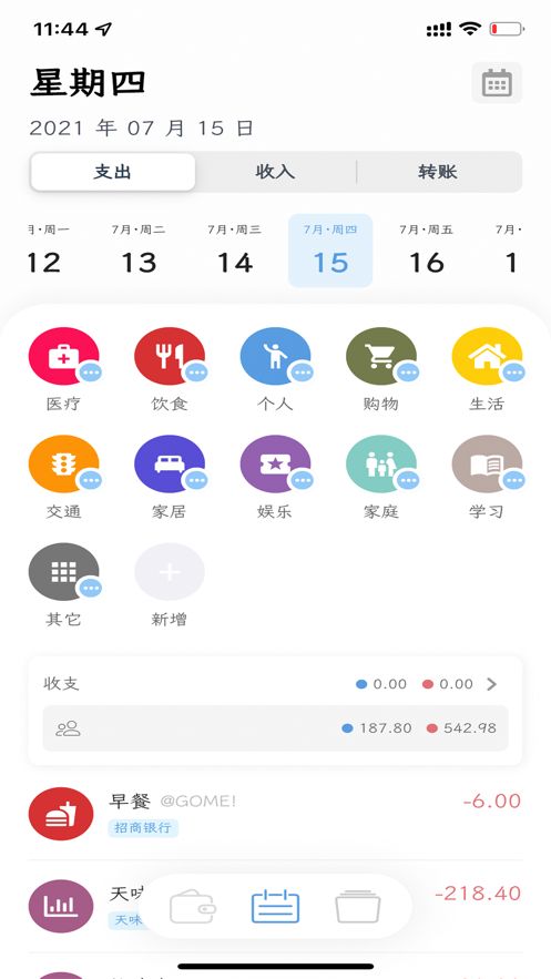 金梨app官方版图1: