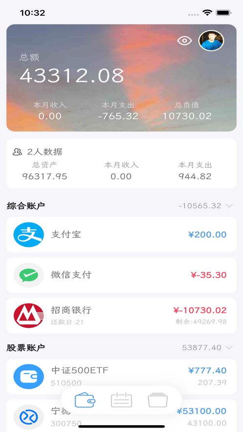 金梨app官方版图3: