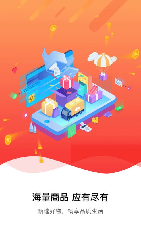 诚品精选APP最新版图3: