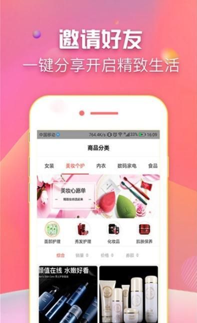 叮当网购书城app官网图2: