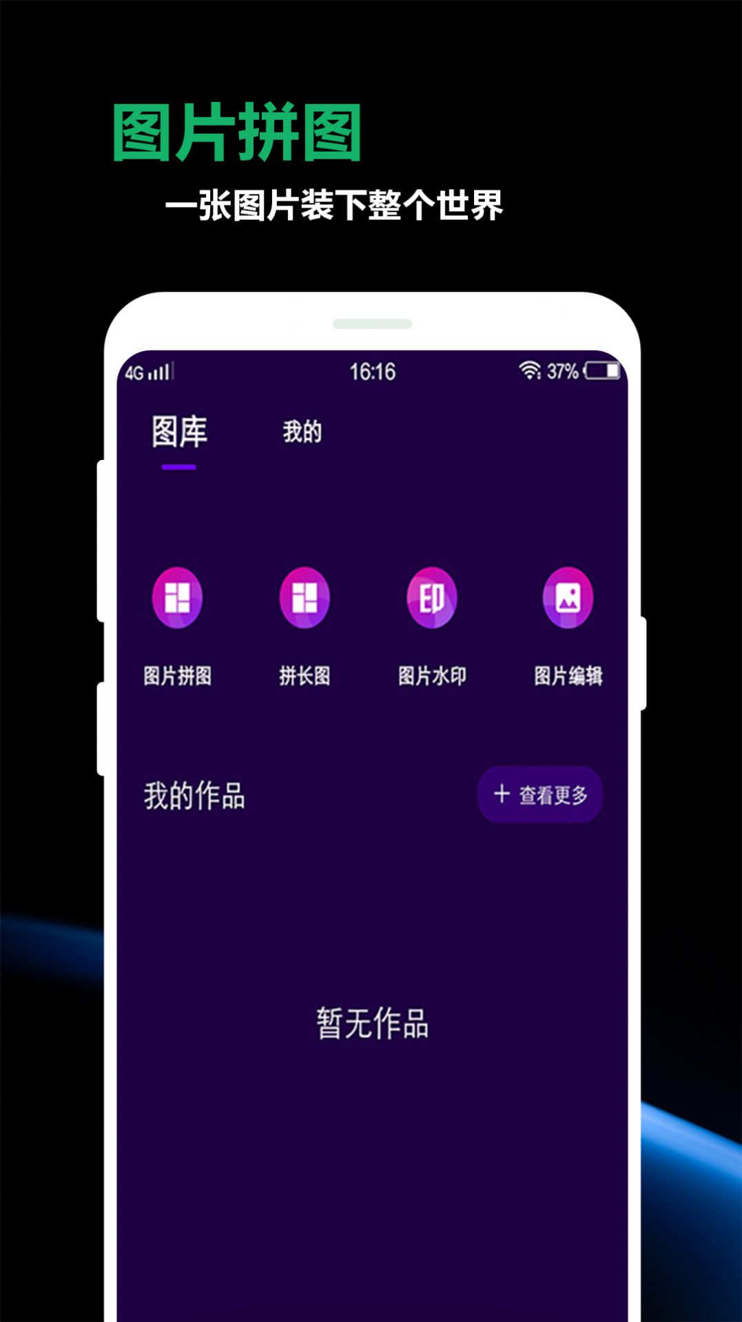 豆奶私人相冊app官方手机版图2: