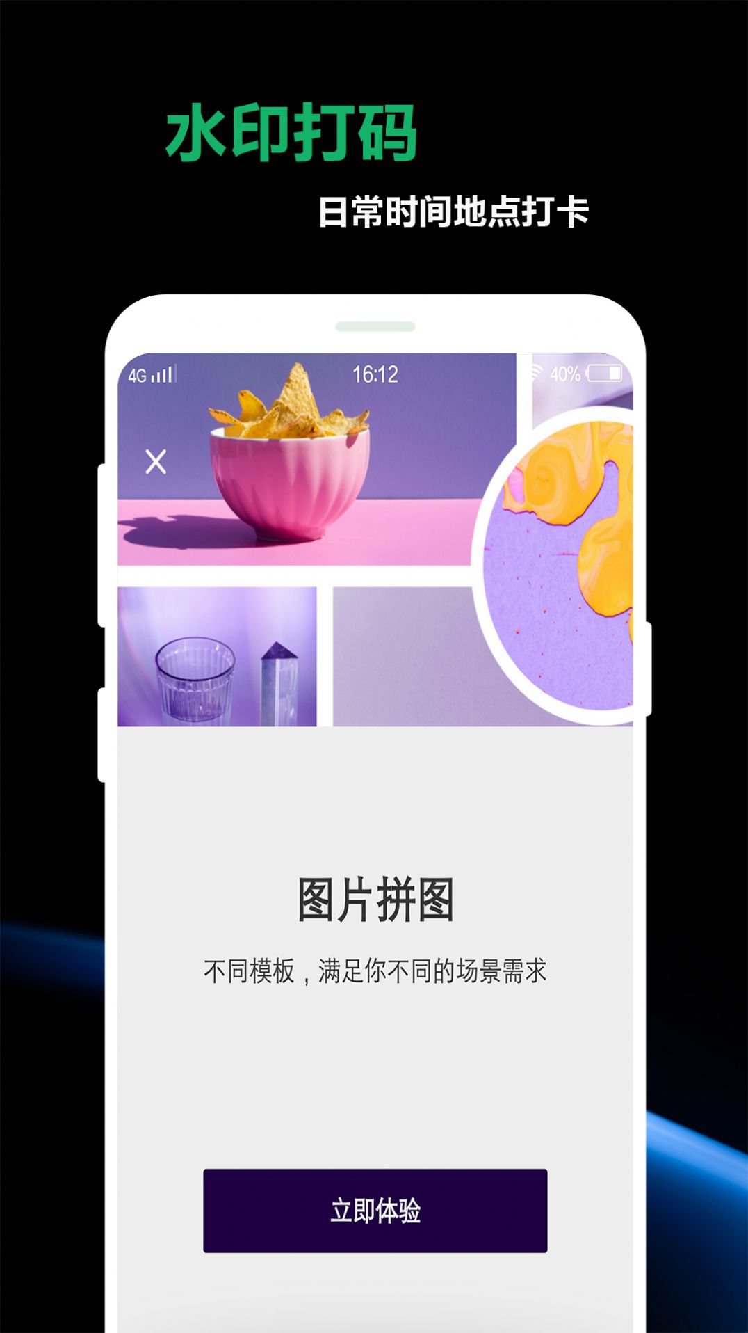 豆奶私人相冊app官方手机版图4: