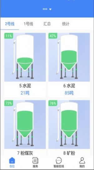 敲敲罐app官方版图3: