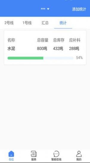 敲敲罐app免费版图1