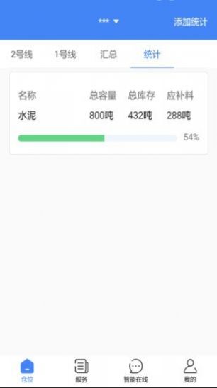 敲敲罐app免费版图2