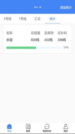 敲敲罐app免费版图6