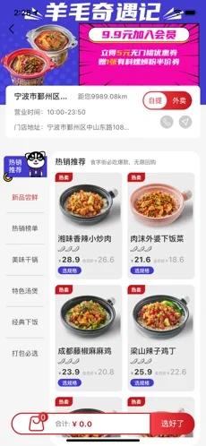 食字街app官方免费版图1: