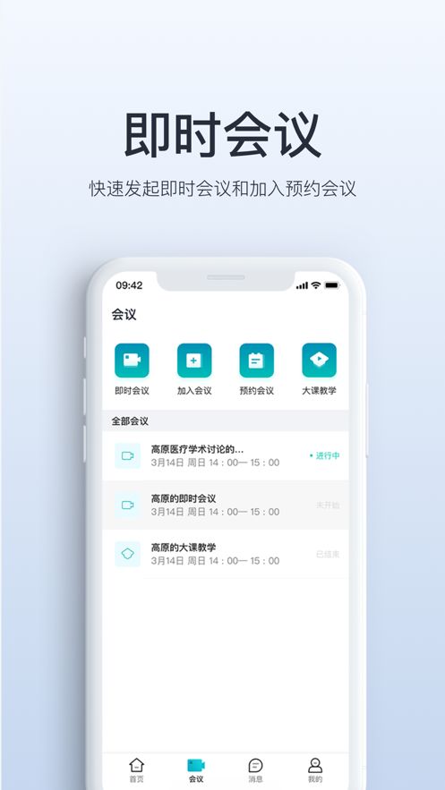 视津学院app免费版图3