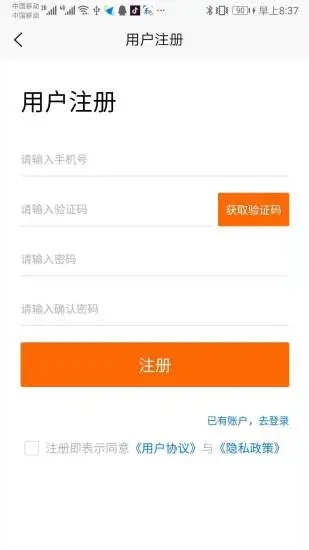 众惠优选APP官方版下载 图2: