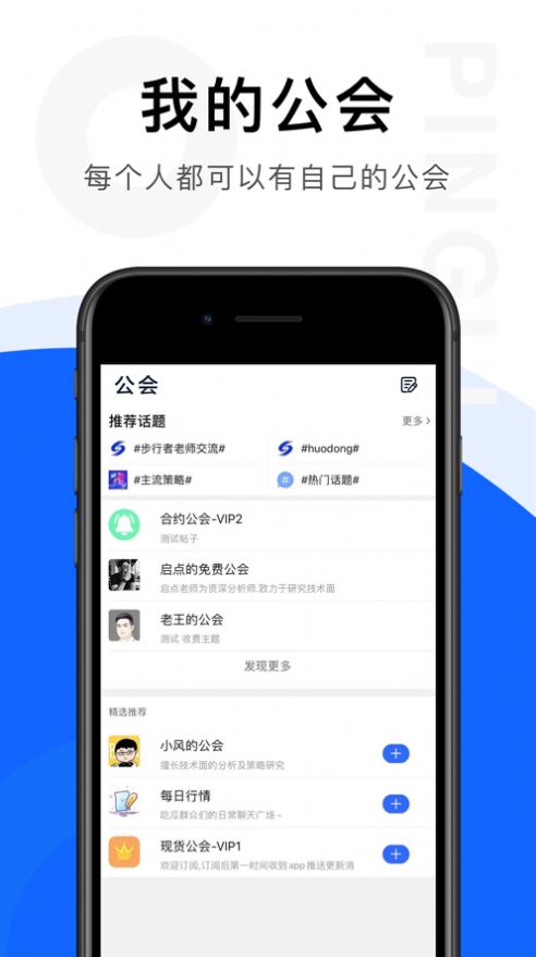 链答app手机免费版图4: