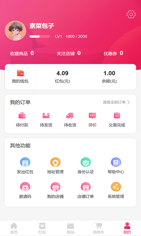 财运通app官方手机版图1: