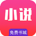 阅友全本免费小说app