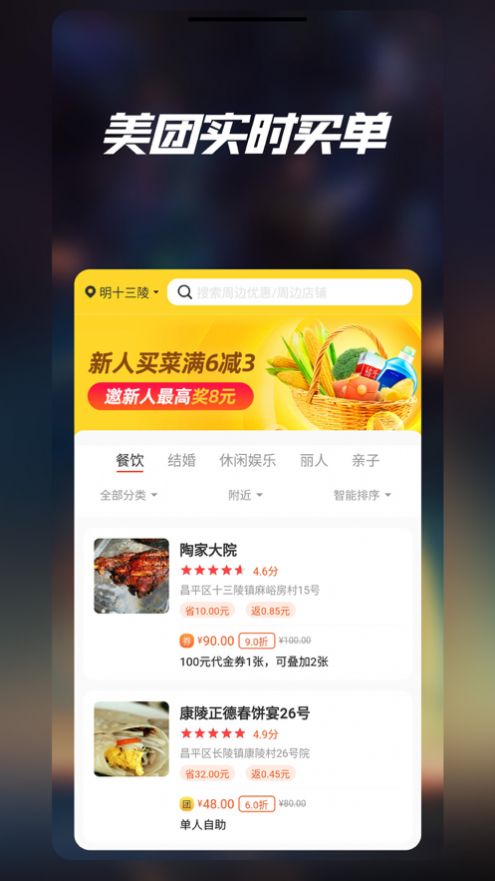 七美乐app手机免费版图1: